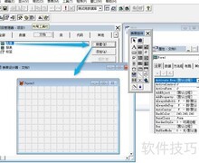 vf6.0组合框控件应用技巧