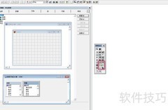 VF6.0新增页框控件