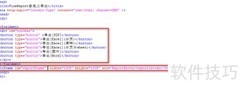 FineReport自定义按钮导出方法