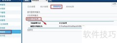 FineReport系统状态查看方法