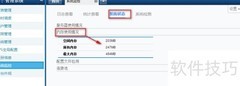 FineReport系统状态查看方法