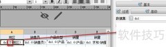 Web报表插件数据展示方式