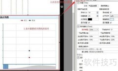 Tizdata-C9自定义颜色报表