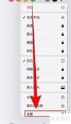 NiBoard清空前确认方法