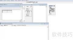 vf6.0组合框InteractiveChange事件