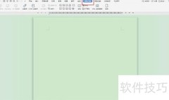 Word中组合框控件使用方法