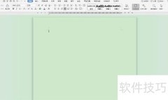 Word中组合框控件使用方法