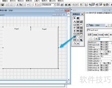 VF6.0页框属性设置技巧