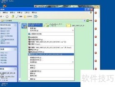 Ghost XP SP3安装图解