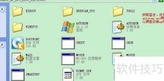 Ghost XP SP3安装图解