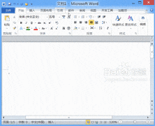 Word2010打钩控件制作