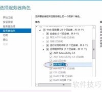 WinServer 2012 R2安装.NET 3.5