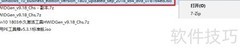 离线安装.NET 3.5教程