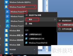 离线安装.NET 3.5教程