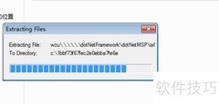 如何安装.NET Framework 3.5 SP1