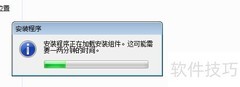 如何安装.NET Framework 3.5 SP1