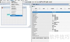 VF6.0组合框双选项设置