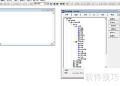 VF表单组合框控件应用