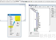 VF表单组合框控件应用