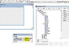 VF表单组合框控件应用