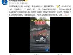 电动自行车闯红灯酿事故 肇事者担全责