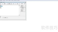VF6.0设置组合框Name属性