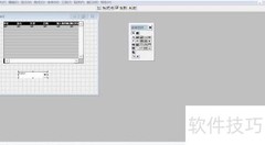 VF6.0设置组合框Name属性