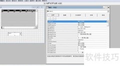 VF6.0设置组合框Name属性