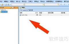 SharePoint分组框控件使用指南
