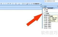 SharePoint分组框控件使用指南