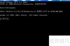 Delphi7连接Oracle数据库