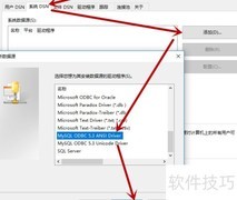 Delphi7连接MySQL数据库
