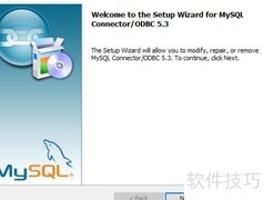 Delphi7连接MySQL数据库