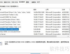 Delphi7连接MySQL数据库