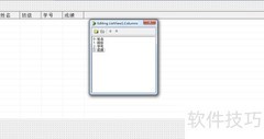 Delphi7 ListView行变色技巧