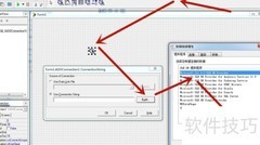 Delphi7连接Access数据库