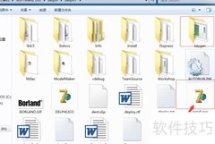 Delphi7在Win7 64位安装指南