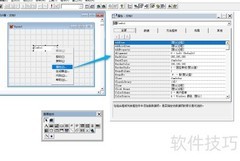 vf6.0组合框绑定当前目录表