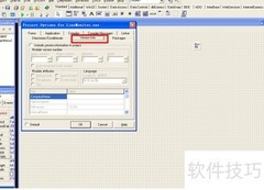Delphi7修改版本号技巧