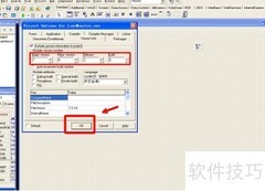 Delphi7修改版本号技巧