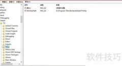 Delphi7帮助文档失效解决方法