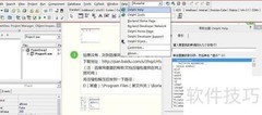 Delphi7帮助文档失效解决方法