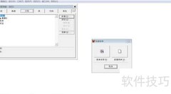 VF6.0设置组合框数据源