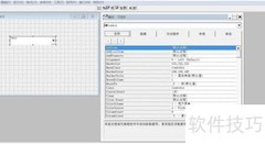 VF6.0设置组合框数据源
