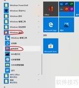 Win10安装.NET 3.5 SP1教程