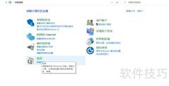 Win10安装.NET 3.5 SP1教程