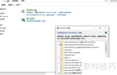 .NET 3.5安装失败错误0x80240438