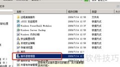 Win2008安装.NET 3.5 SP1
