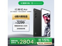 红魔10 Air 5G手机16GB+512GB疾影黑钜惠