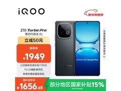 iQOO Z10 Turbo Pro星穹黑版1849元特惠